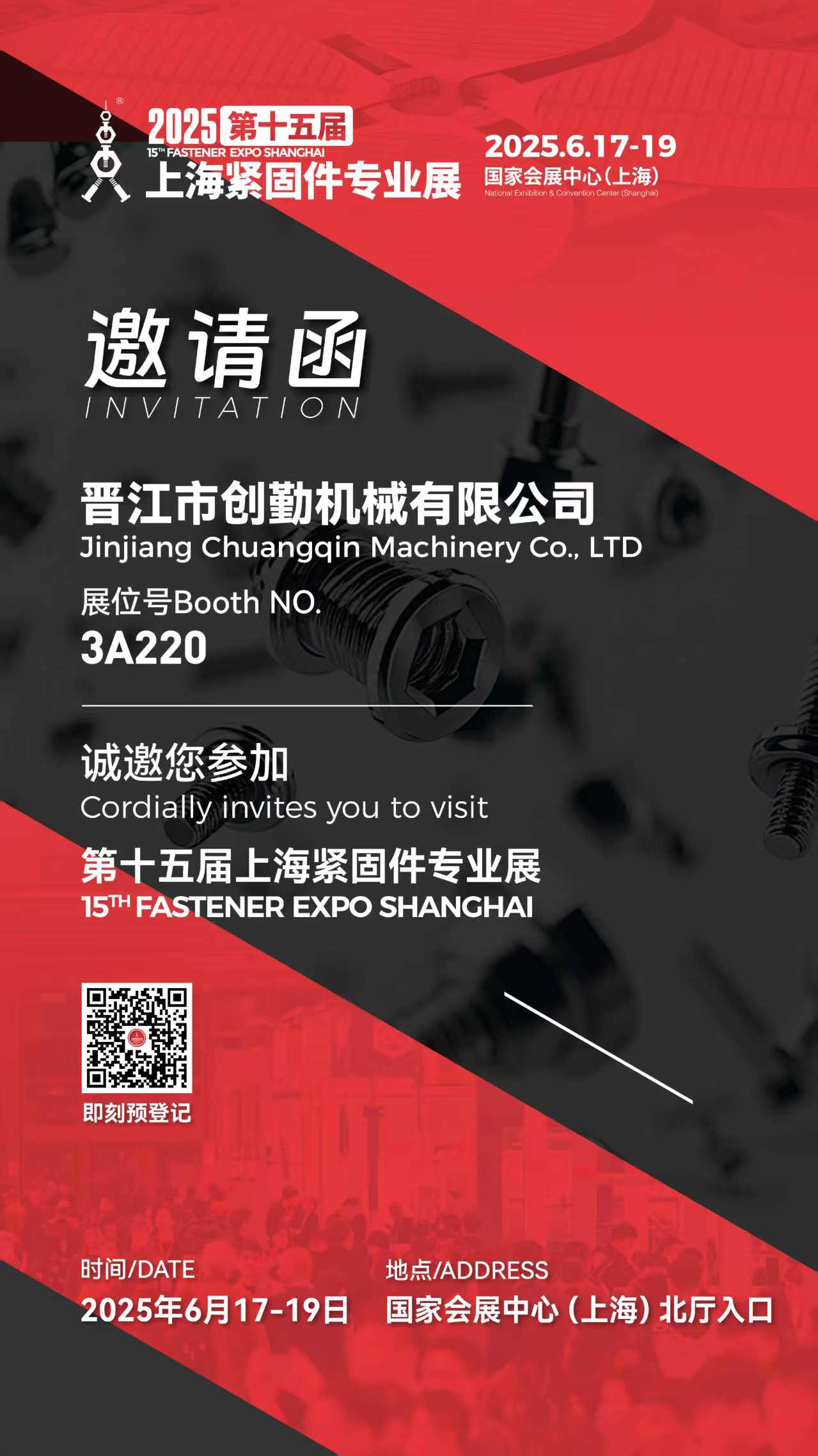 微信圖片_20250617105333(3).jpg